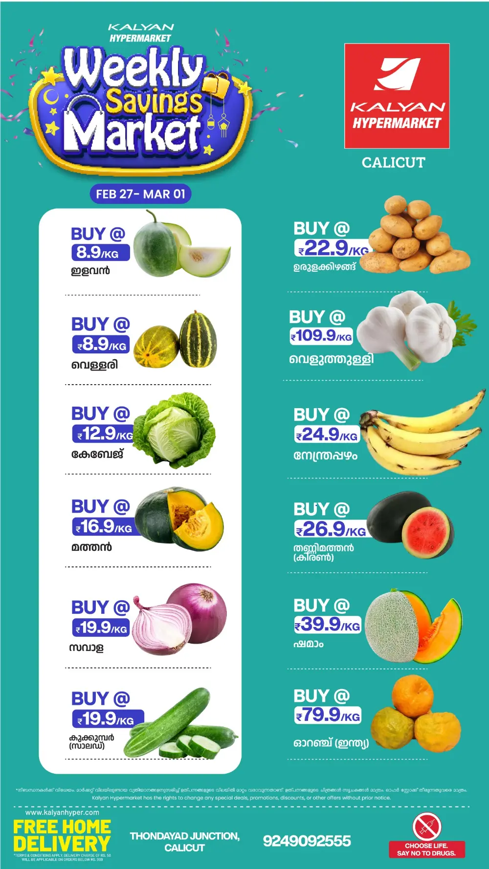 Weekly Savings Market | Kalyan Hypermarket Calicut | Ends Mar 01 page 6