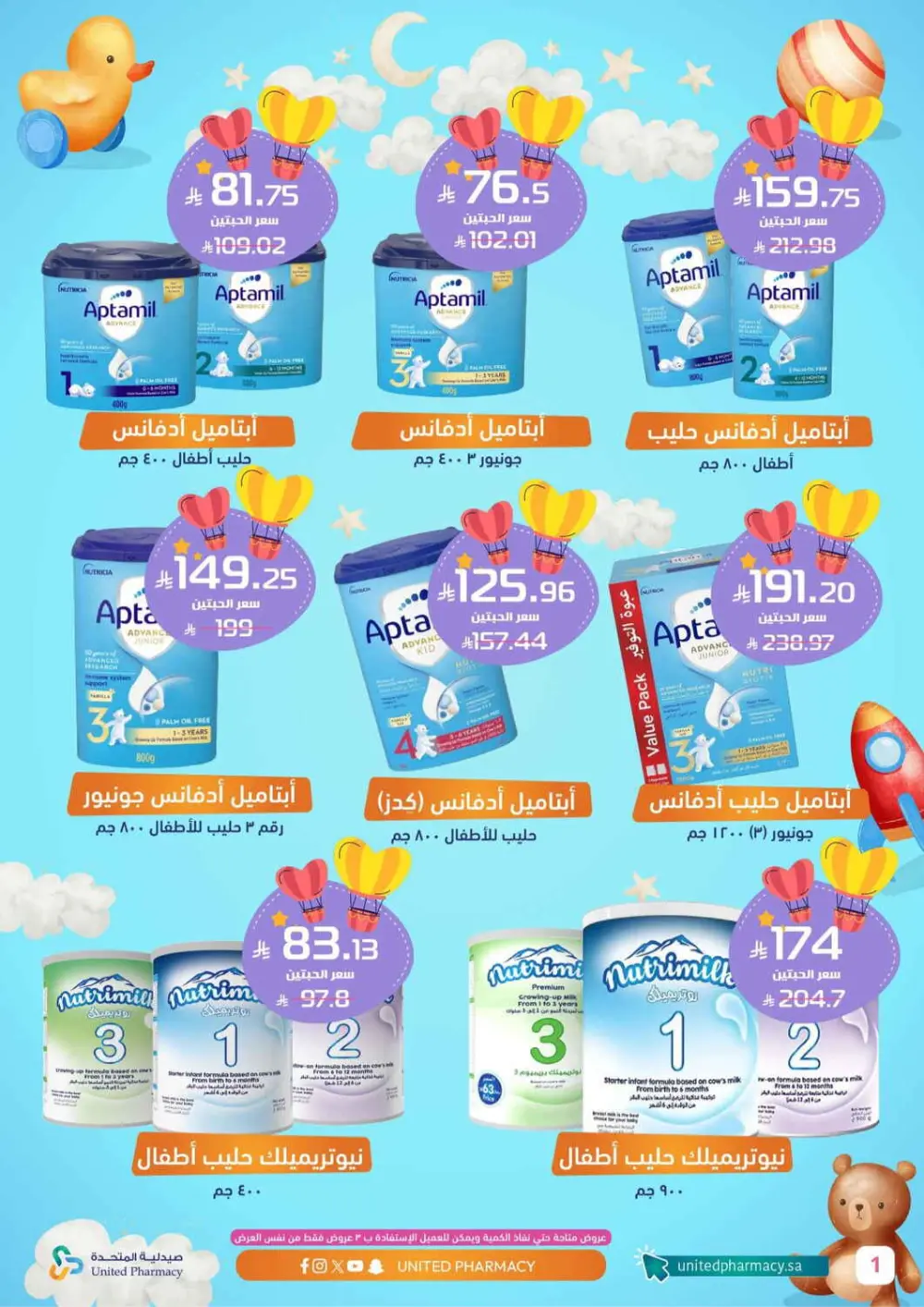 Baby Formula Offers | Aptamil, Similac & Novalac - United Pharmacy | Valid until Mar 6 page 2