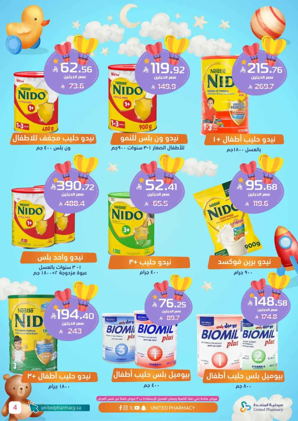 Baby Formula Offers | Aptamil, Similac & Novalac - United Pharmacy | Valid until Mar 6 page 5