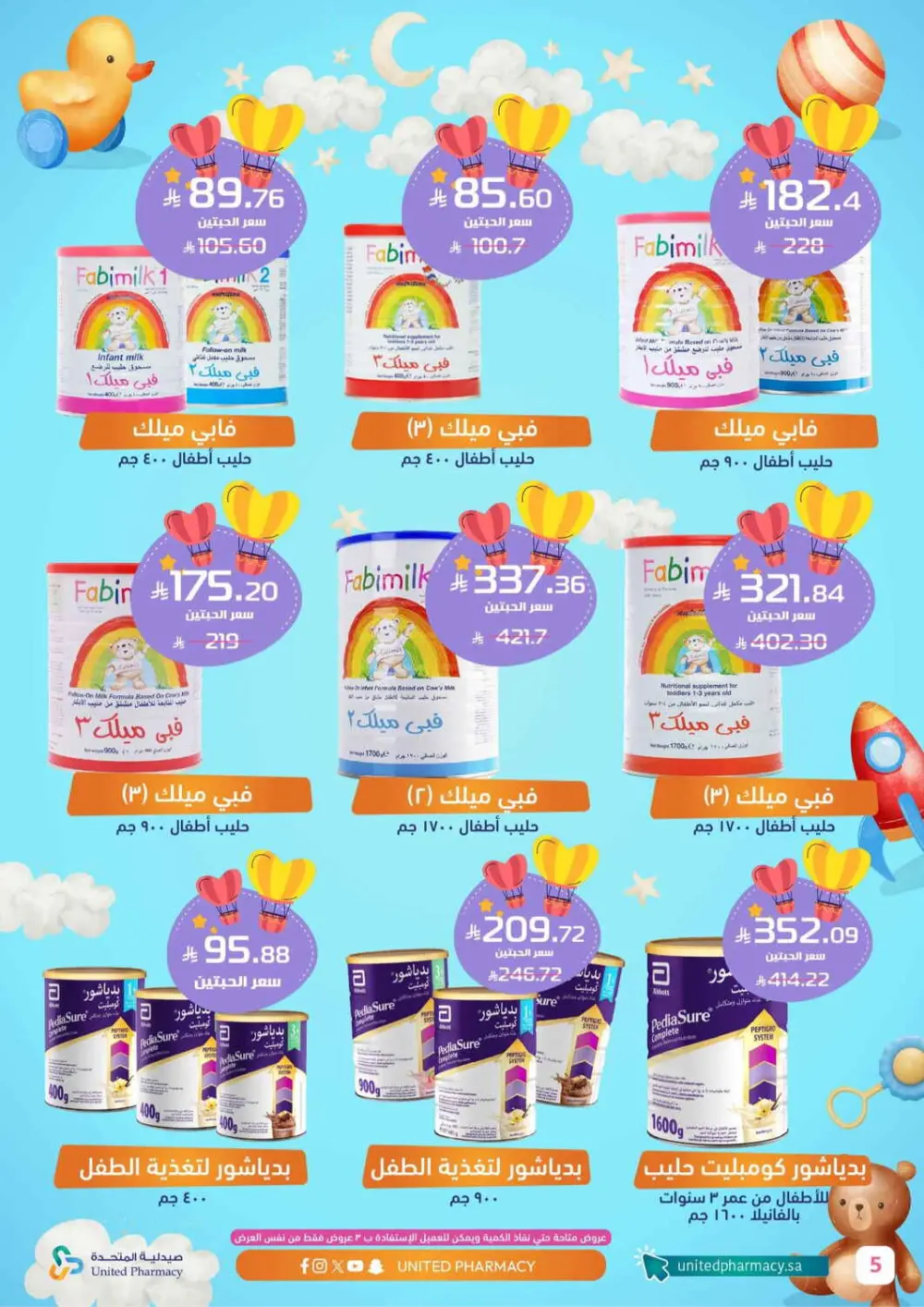 Baby Formula Offers | Aptamil, Similac & Novalac - United Pharmacy | Valid until Mar 6 page 6