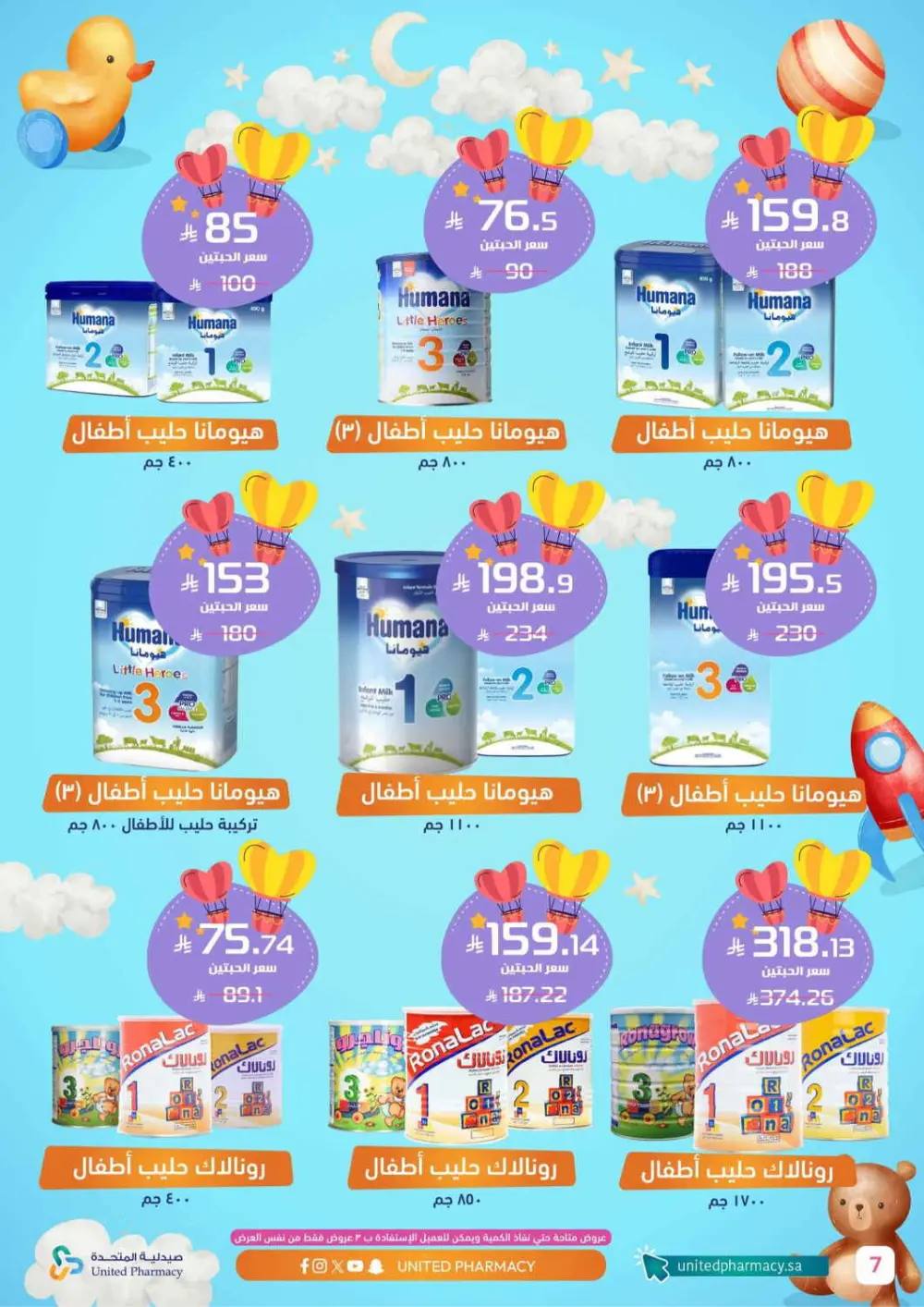 Baby Formula Offers | Aptamil, Similac & Novalac - United Pharmacy | Valid until Mar 6 page 8