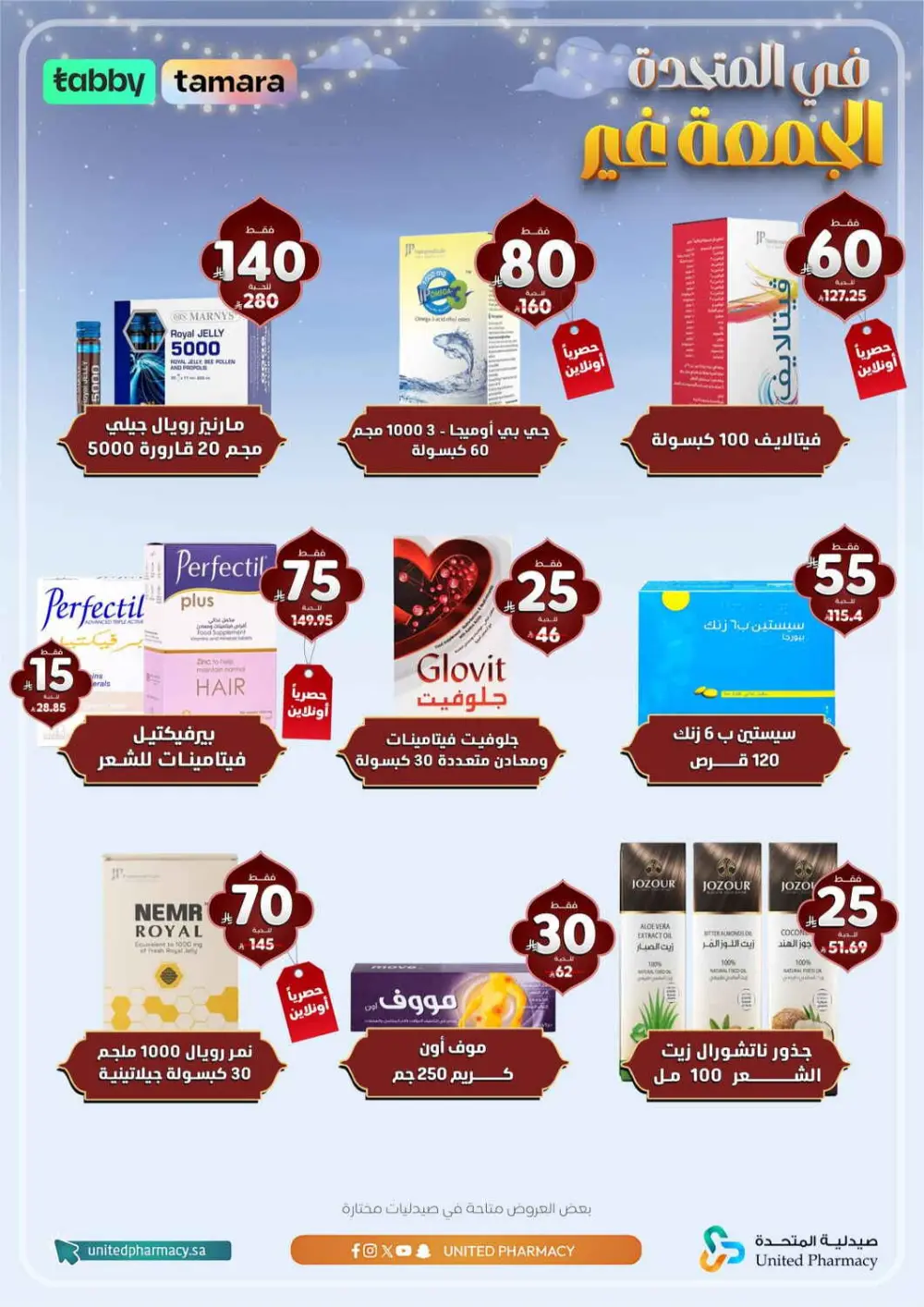 Friday offer page 3
