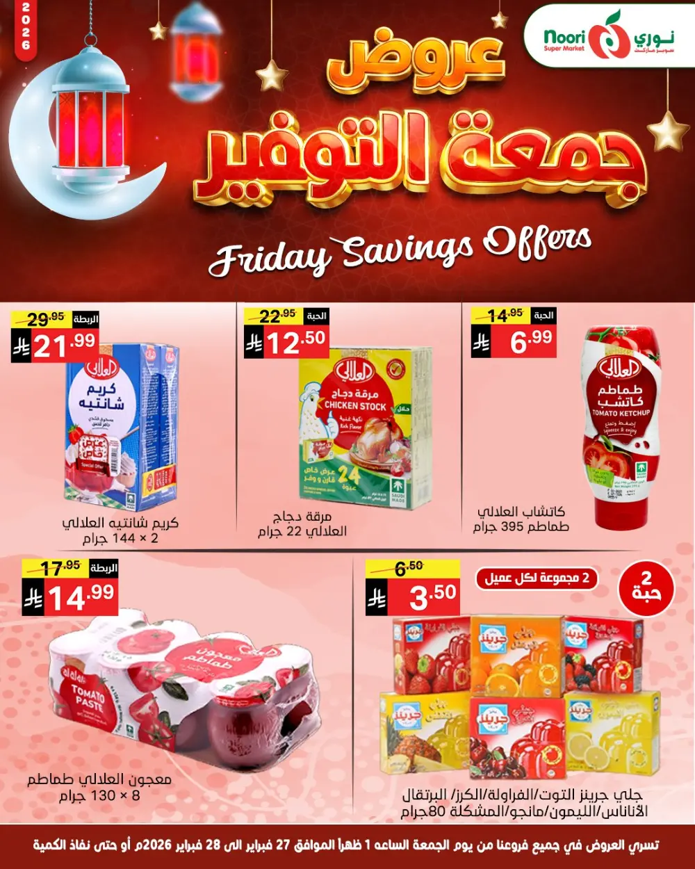 Friday saving page 10