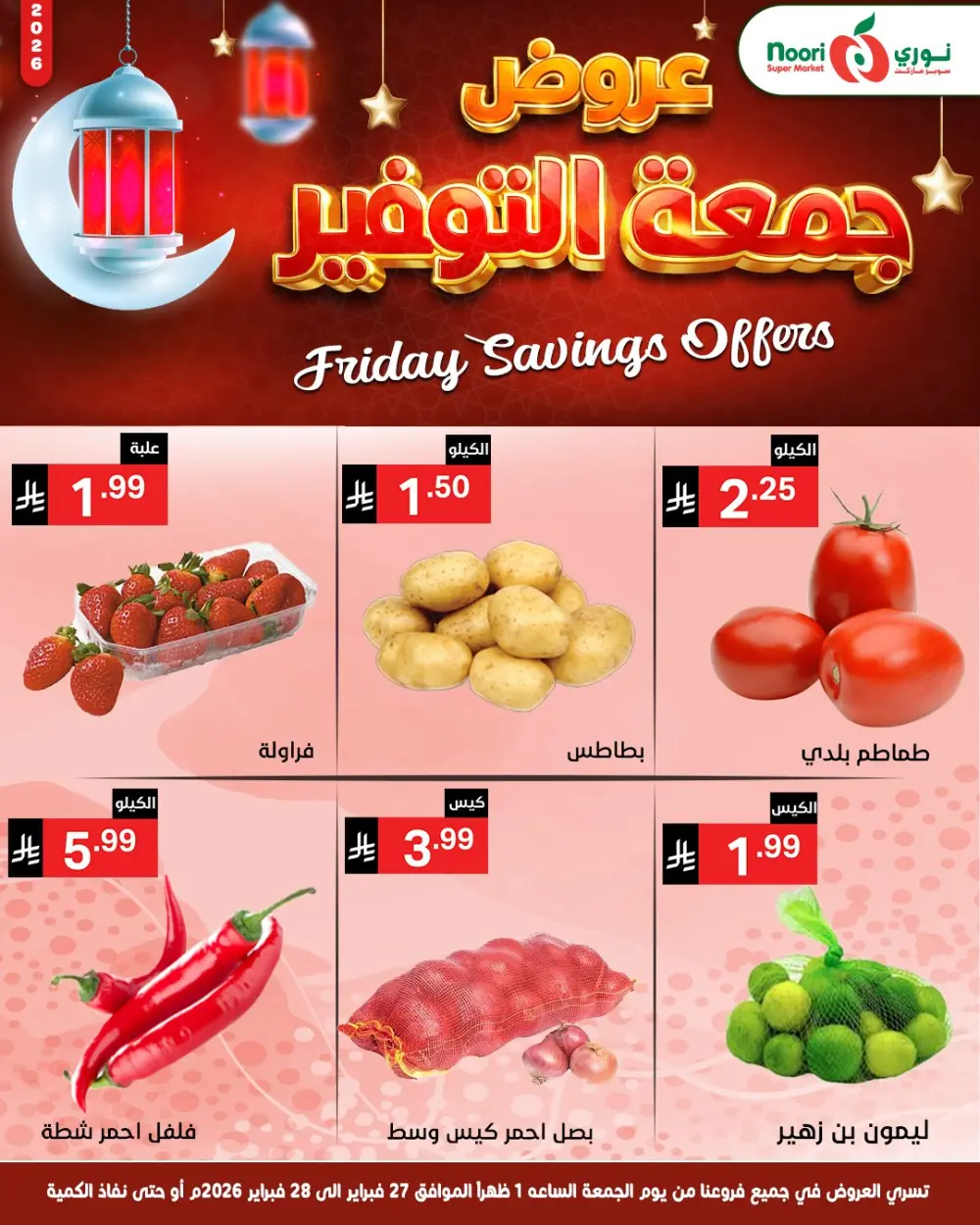 Friday saving page 2