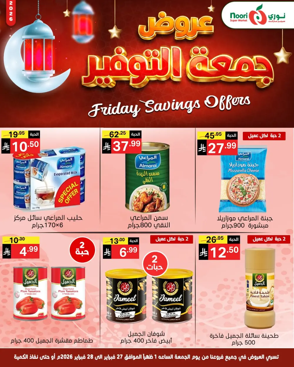 Friday saving page 6