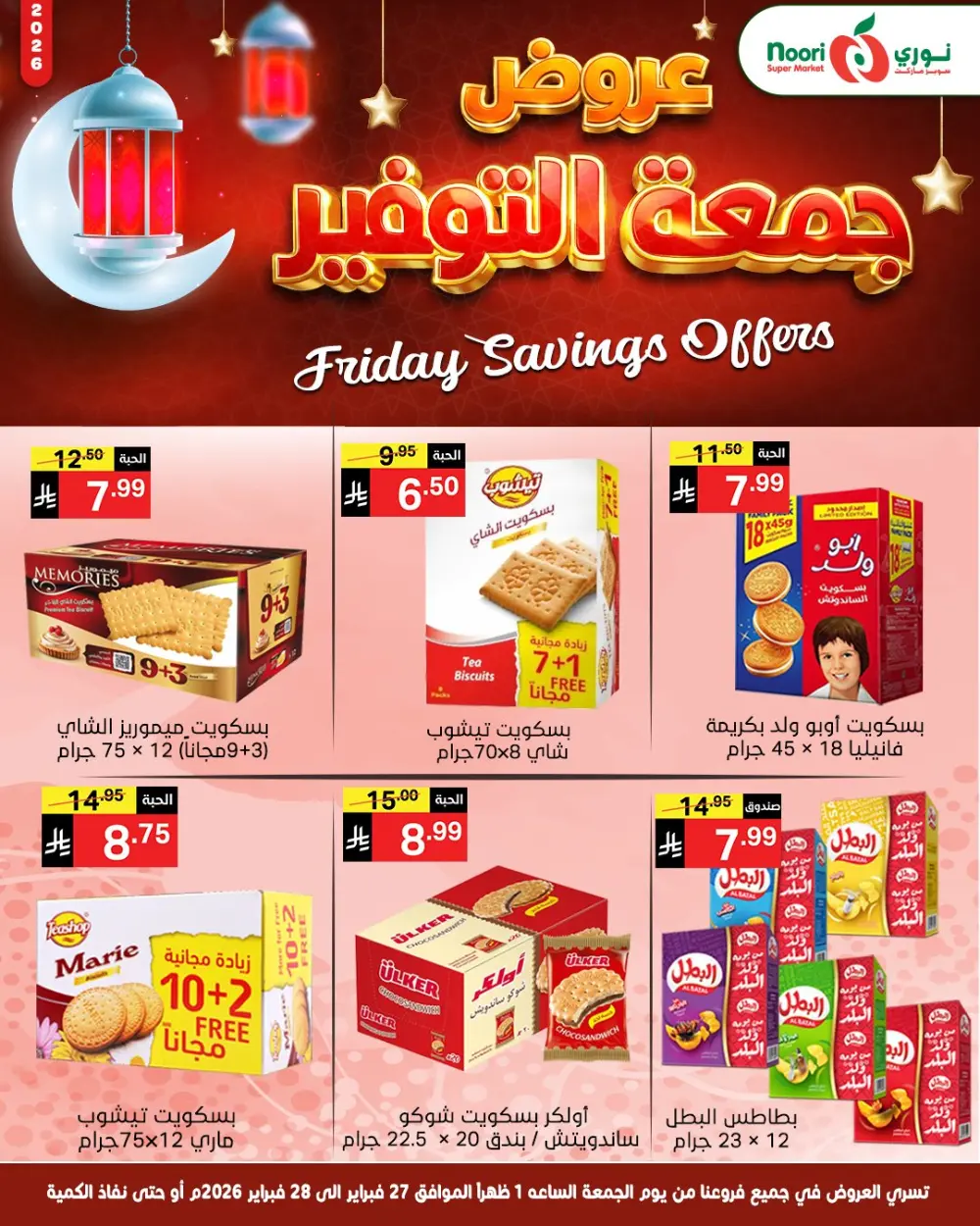 Friday saving page 9