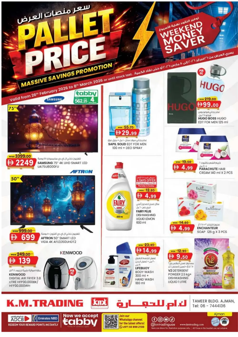 Pallet Price Sale: KM Trading Ajman | Valid until March 8 page 1