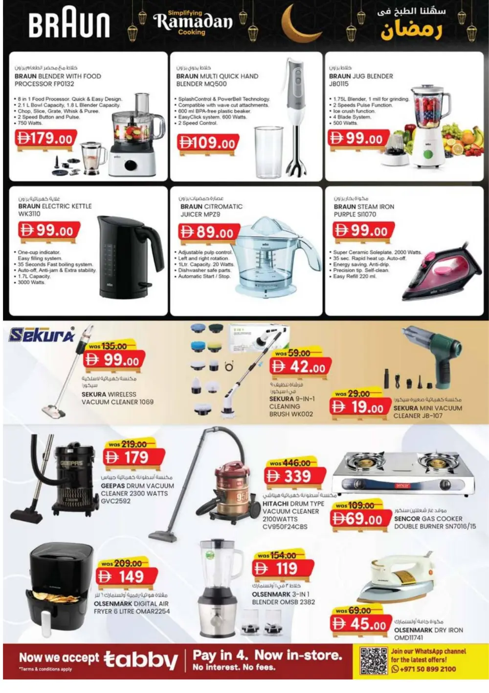 Pallet Price Sale: KM Trading Ajman | Valid until March 8 page 10