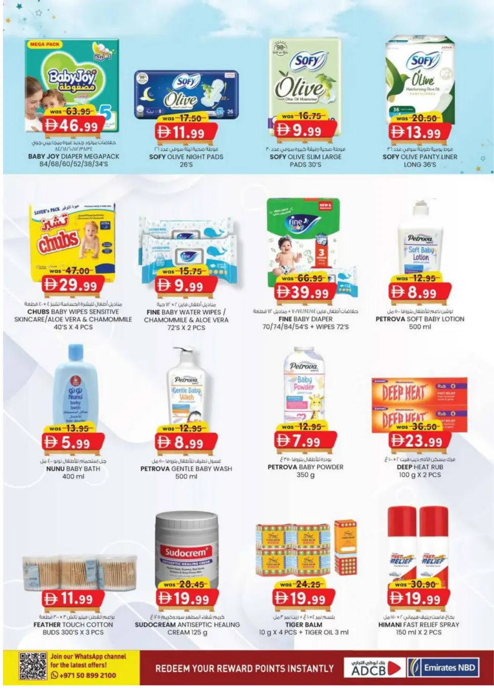 Pallet Price Sale: KM Trading Ajman | Valid until March 8 page 28