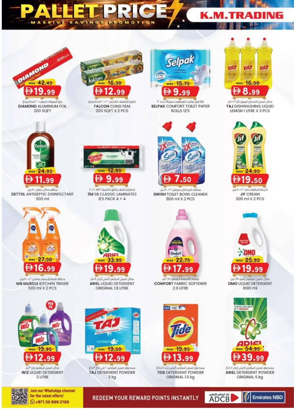 Pallet Price Sale: KM Trading Ajman | Valid until March 8 page 32
