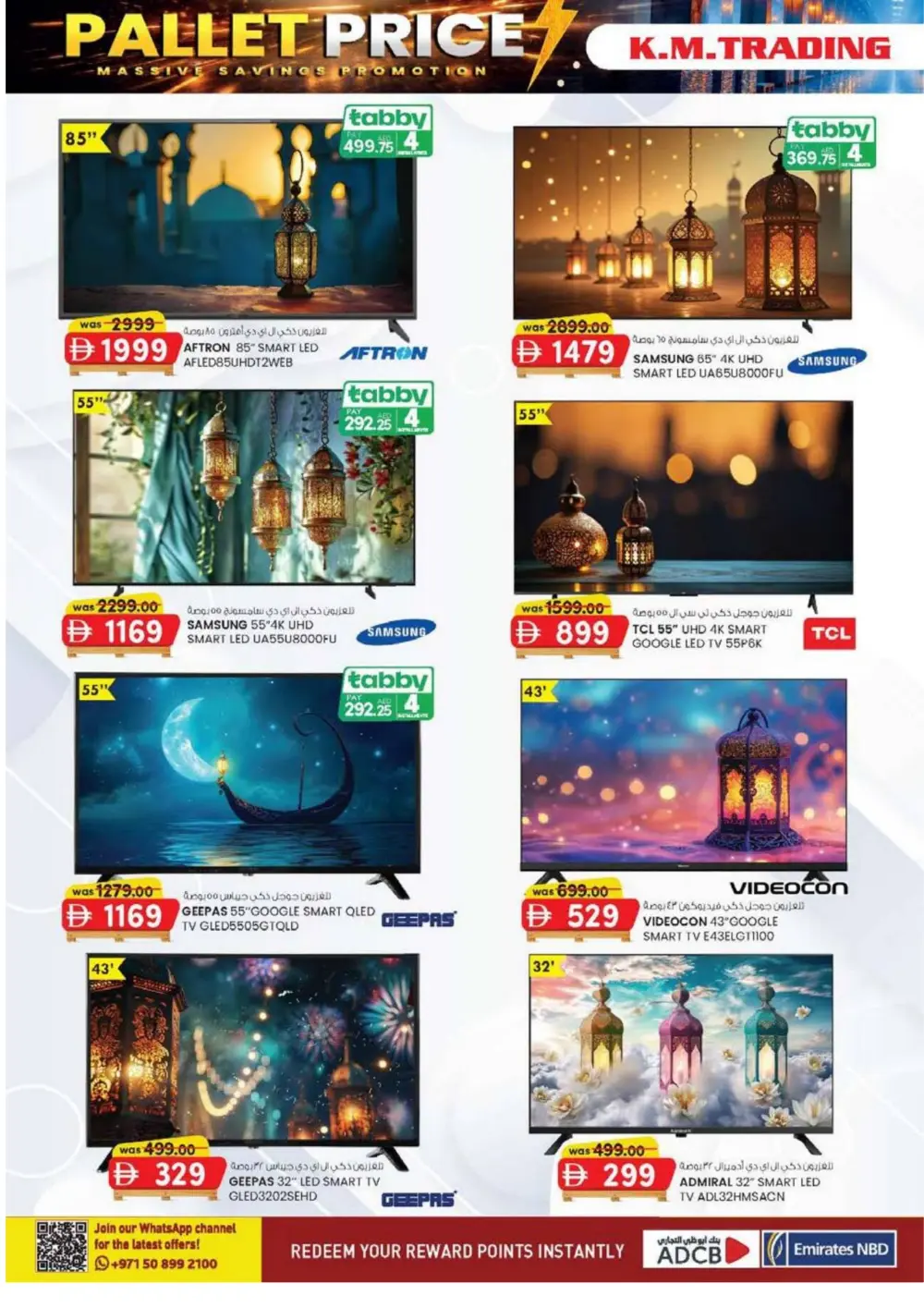 Pallet Price Sale: KM Trading Ajman | Valid until March 8 page 4