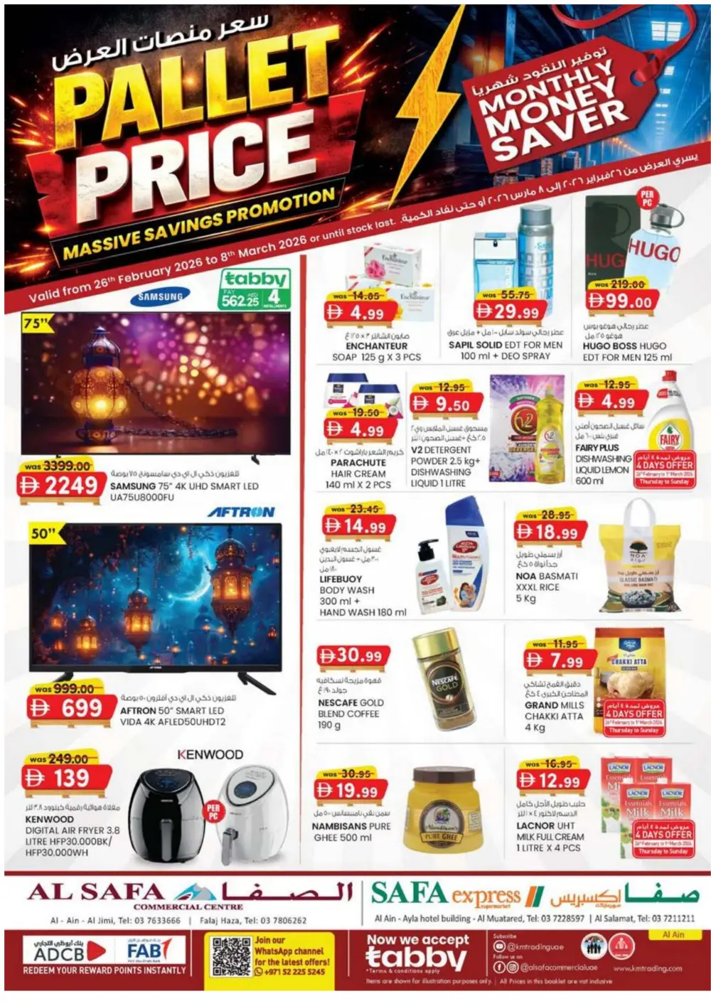 Safa Express Al Ain Offers | Valid Until 8th March 2026 page 1