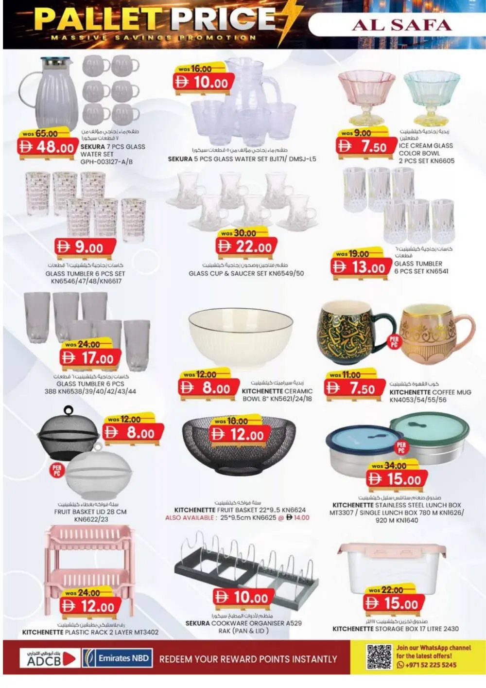 Safa Express Al Ain Offers | Valid Until 8th March 2026 page 12