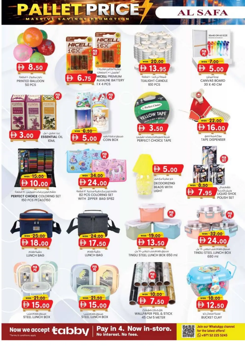 Safa Express Al Ain Offers | Valid Until 8th March 2026 page 14