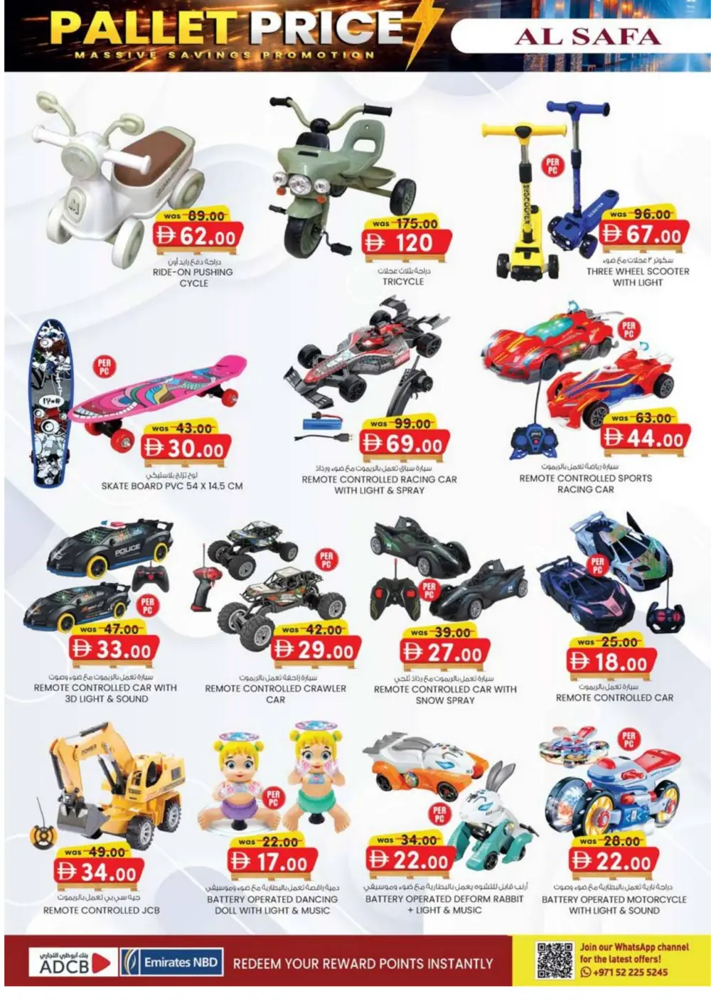 Safa Express Al Ain Offers | Valid Until 8th March 2026 page 16