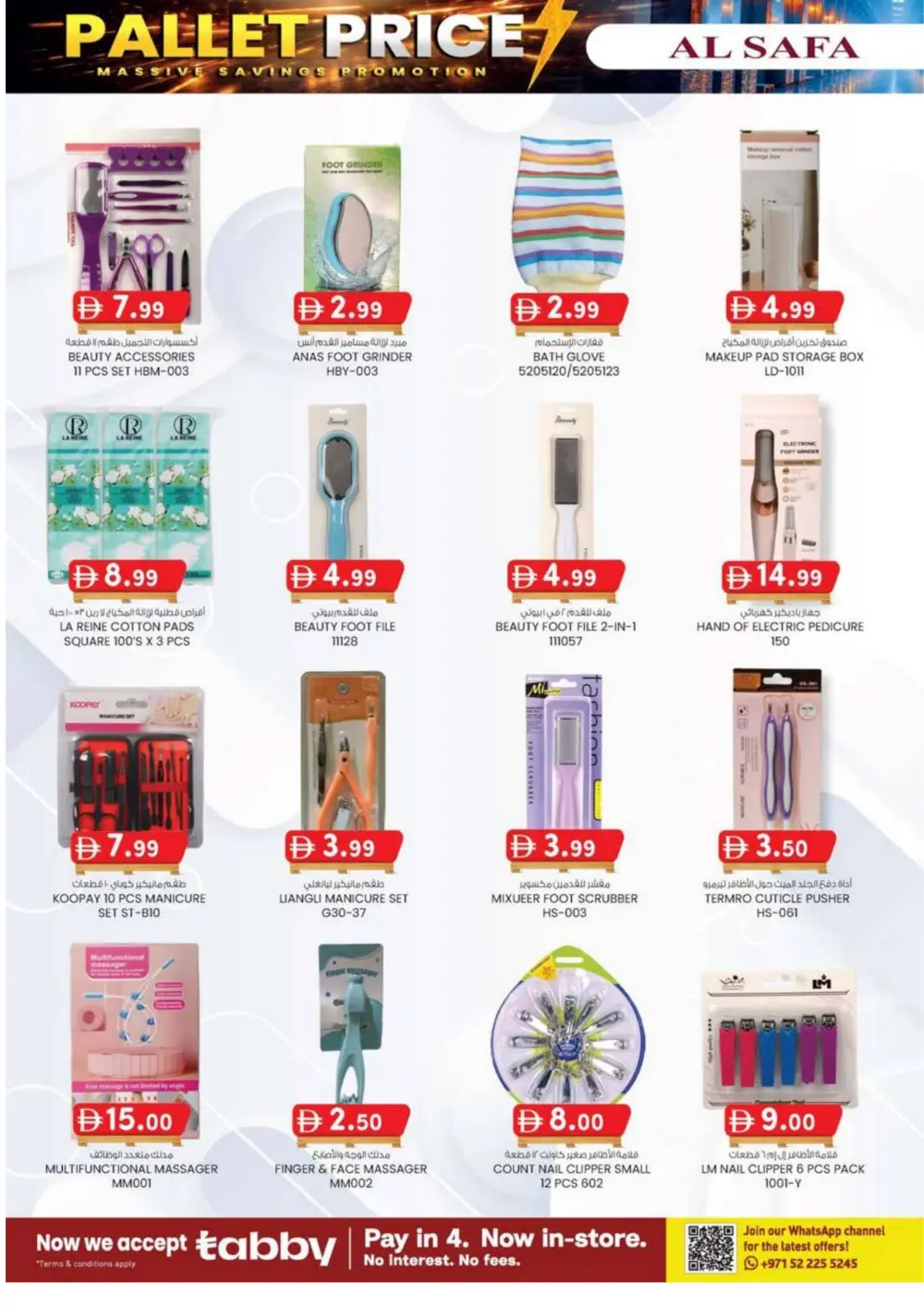 Safa Express Al Ain Offers | Valid Until 8th March 2026 page 26