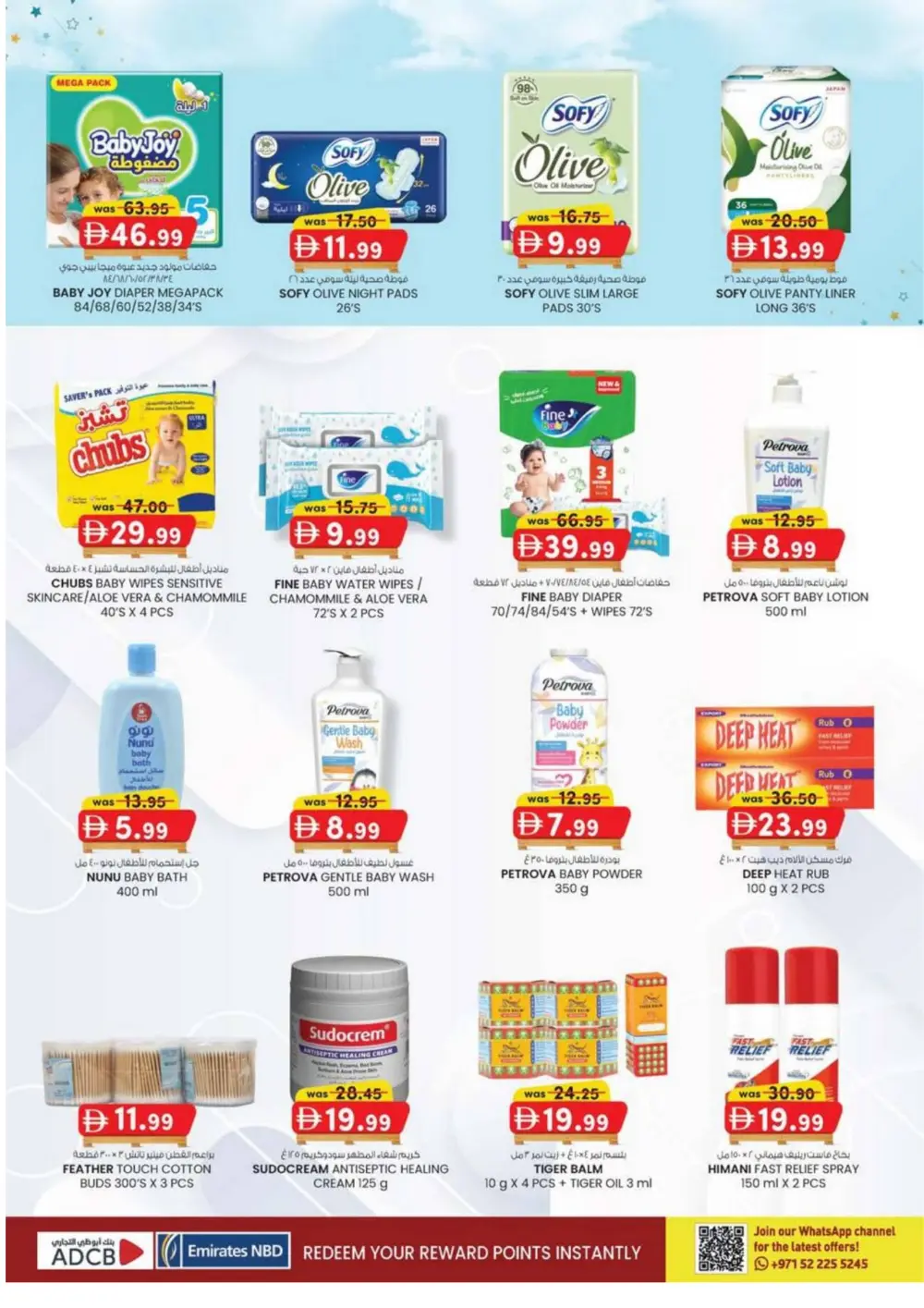 Safa Express Al Ain Offers | Valid Until 8th March 2026 page 28