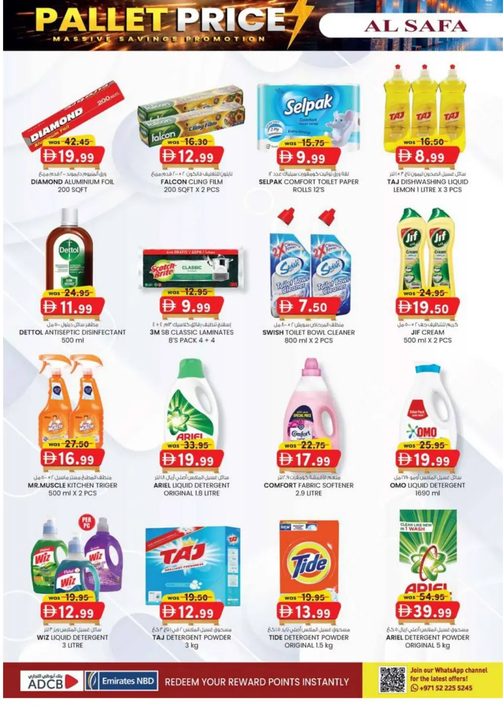 Safa Express Al Ain Offers | Valid Until 8th March 2026 page 32