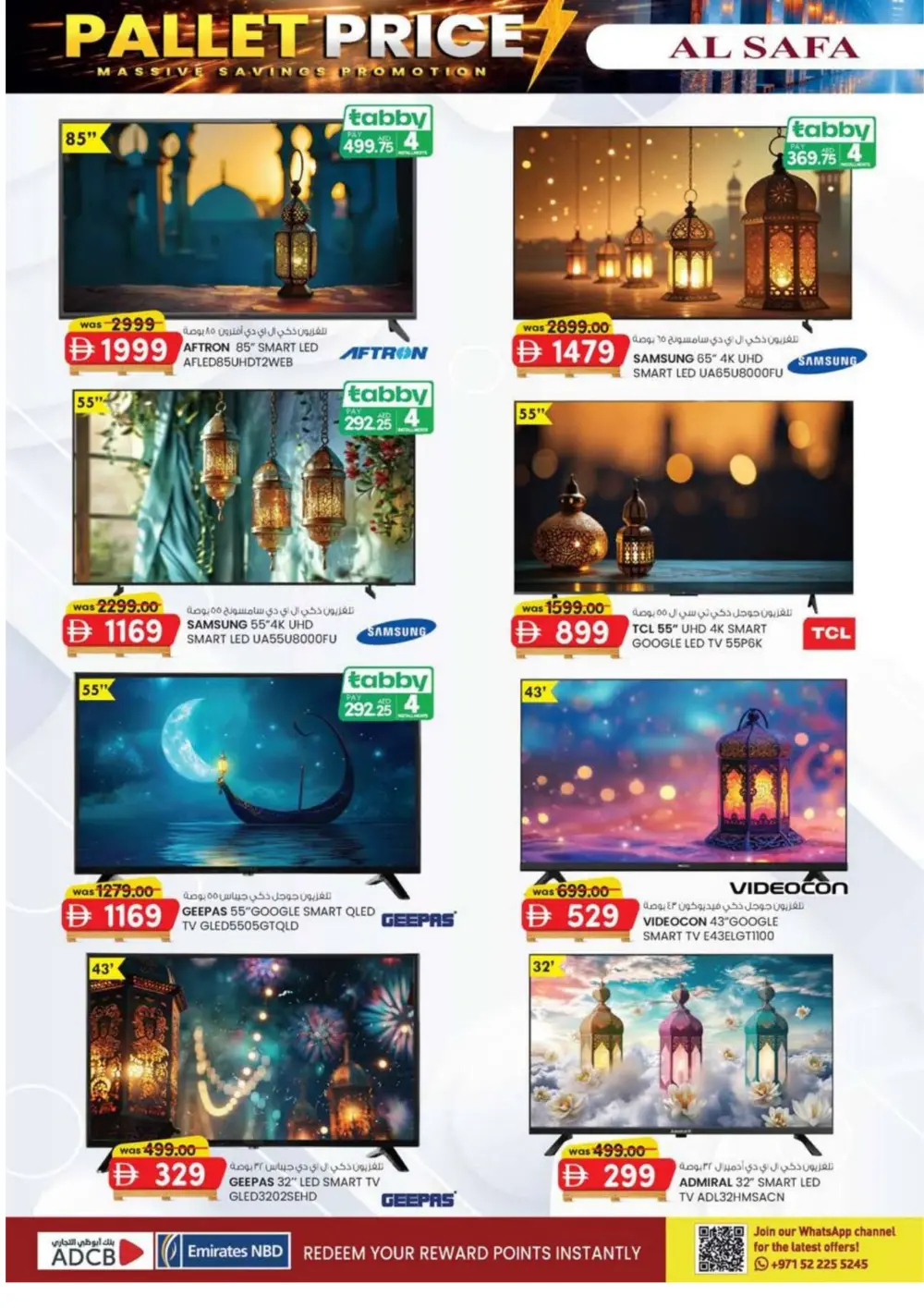 Safa Express Al Ain Offers | Valid Until 8th March 2026 page 4