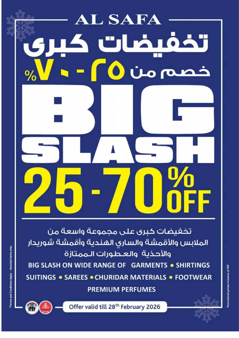 Safa Express Al Ain Offers | Valid Until 8th March 2026 page 40
