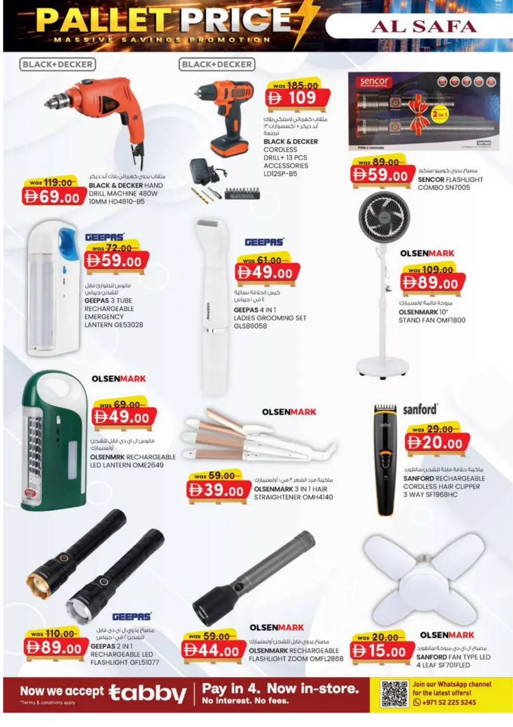 Safa Express Al Ain Offers | Valid Until 8th March 2026 page 6