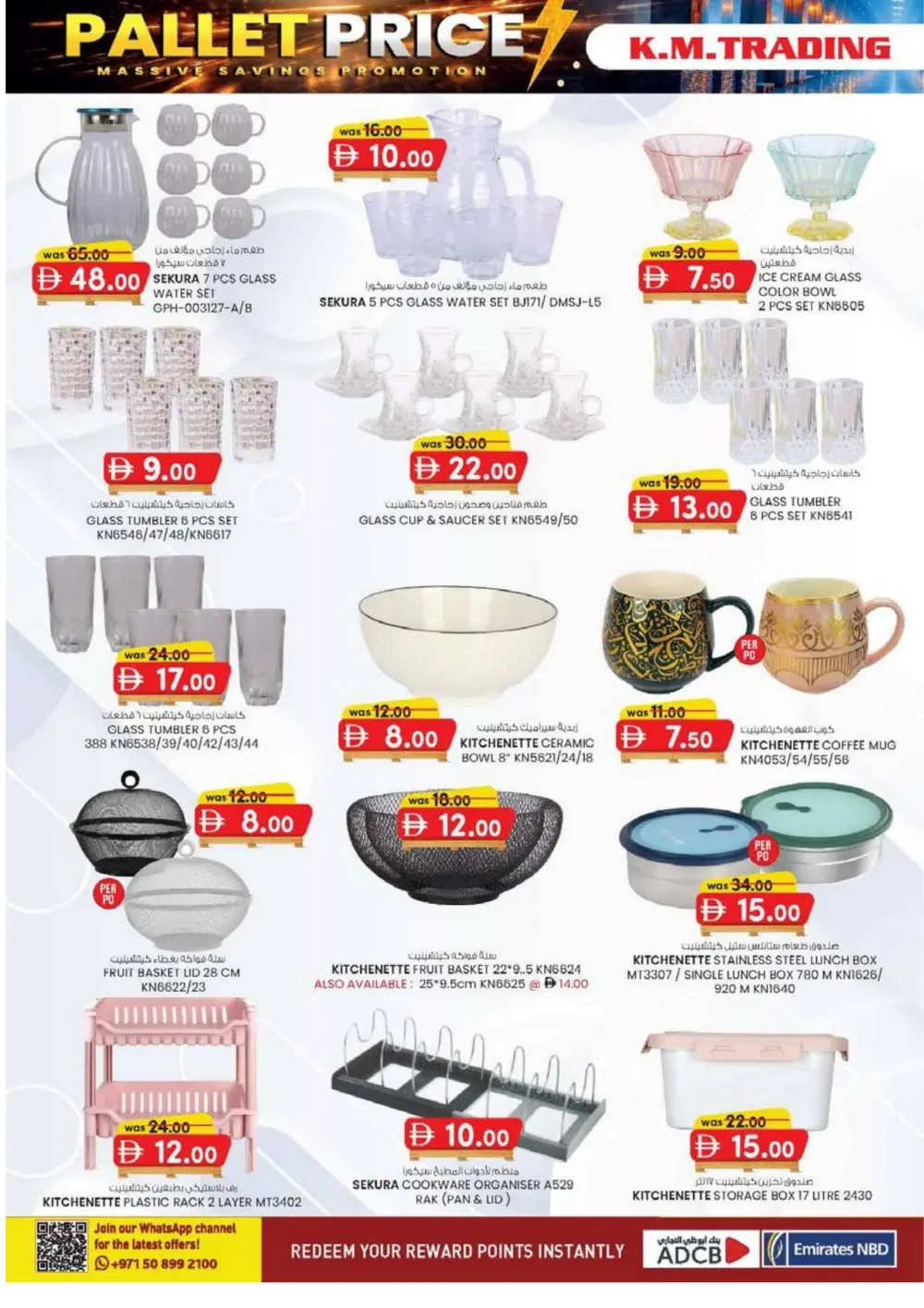 KM Trading Pallet Sale Sharjah | Until 8th March 2026 page 12