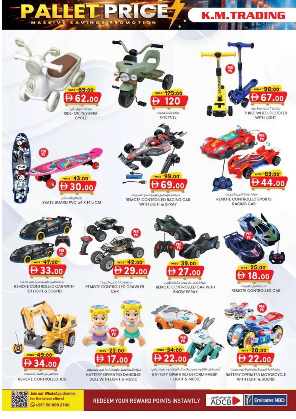 KM Trading Pallet Sale Sharjah | Until 8th March 2026 page 16