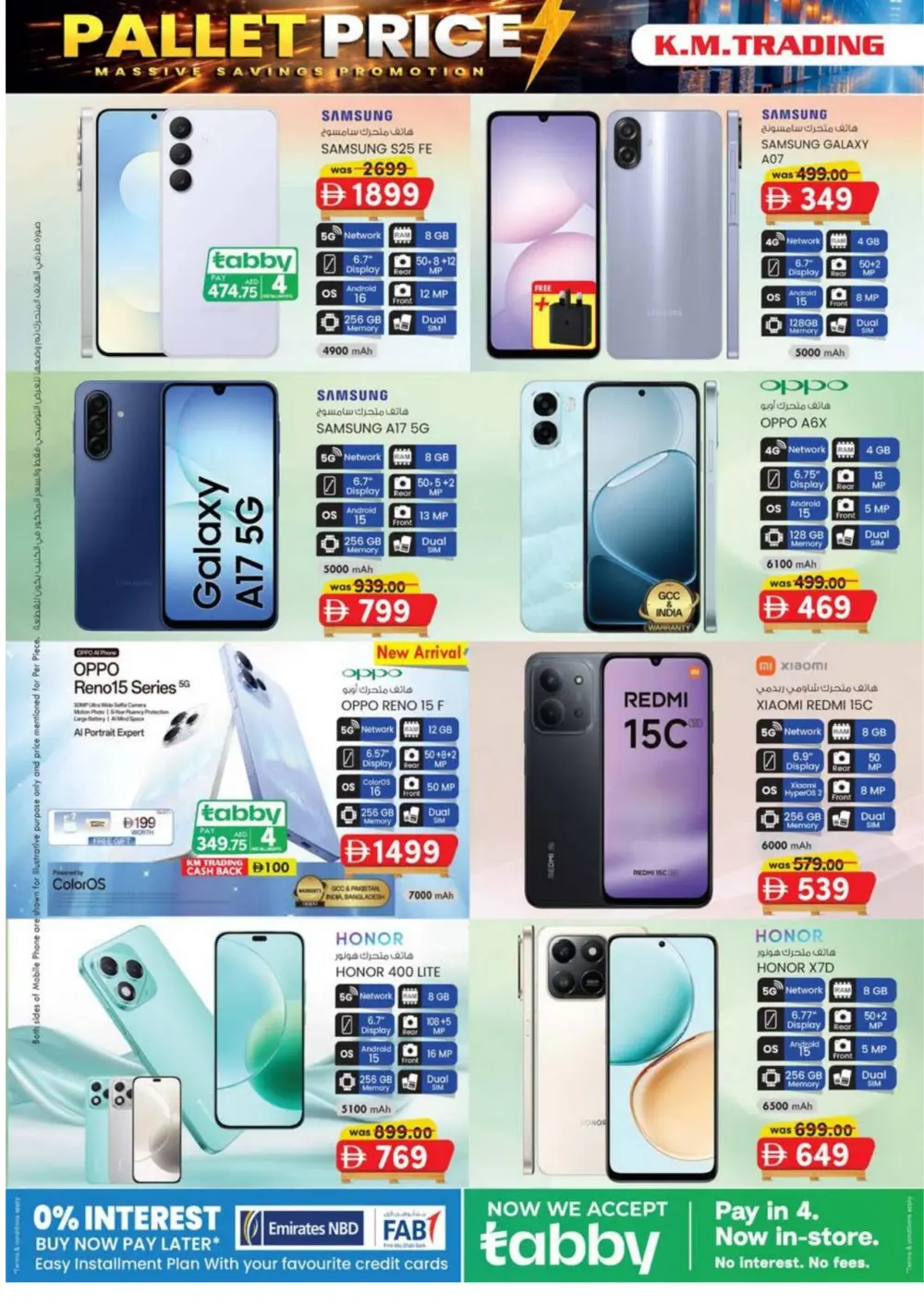 KM Trading Pallet Sale Sharjah | Until 8th March 2026 page 2