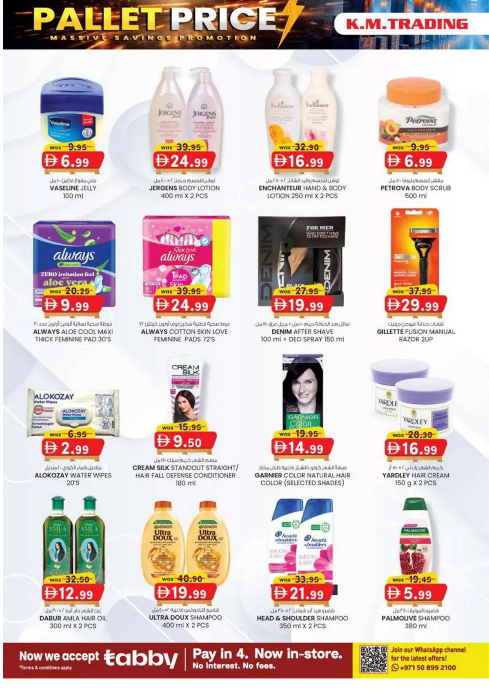 KM Trading Pallet Sale Sharjah | Until 8th March 2026 page 30