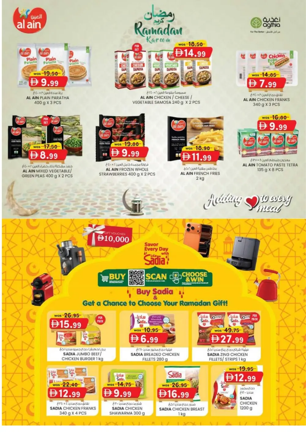 KM Trading Pallet Sale Sharjah | Until 8th March 2026 page 36