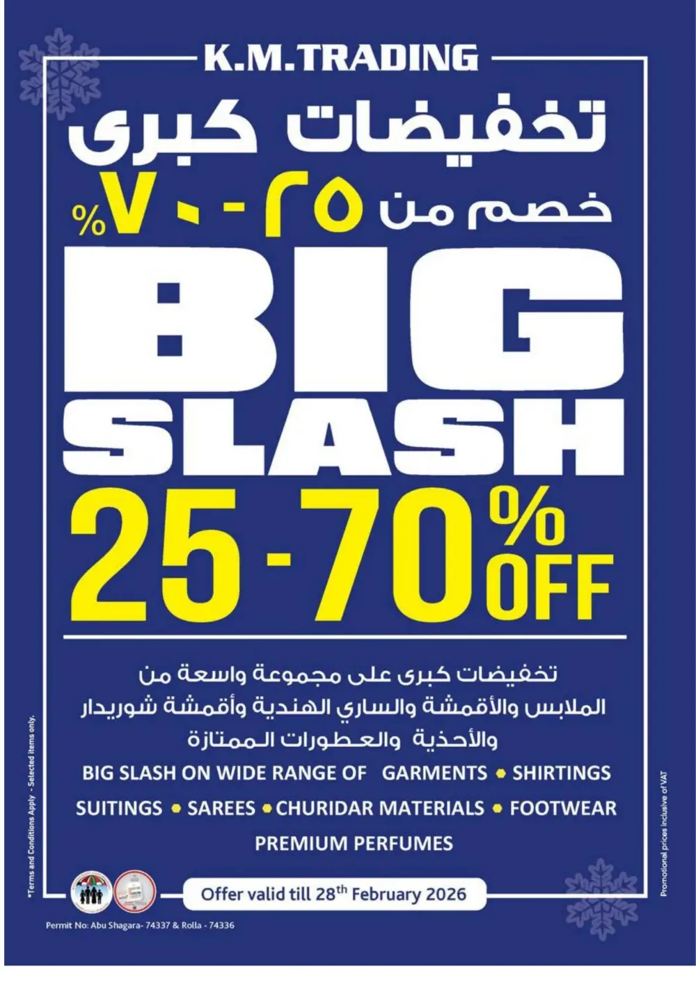 KM Trading Pallet Sale Sharjah | Until 8th March 2026 page 40