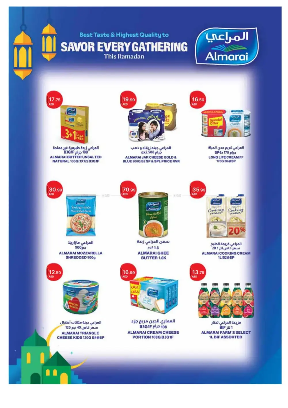 Emirates Co-op Ramadan Deals page 12