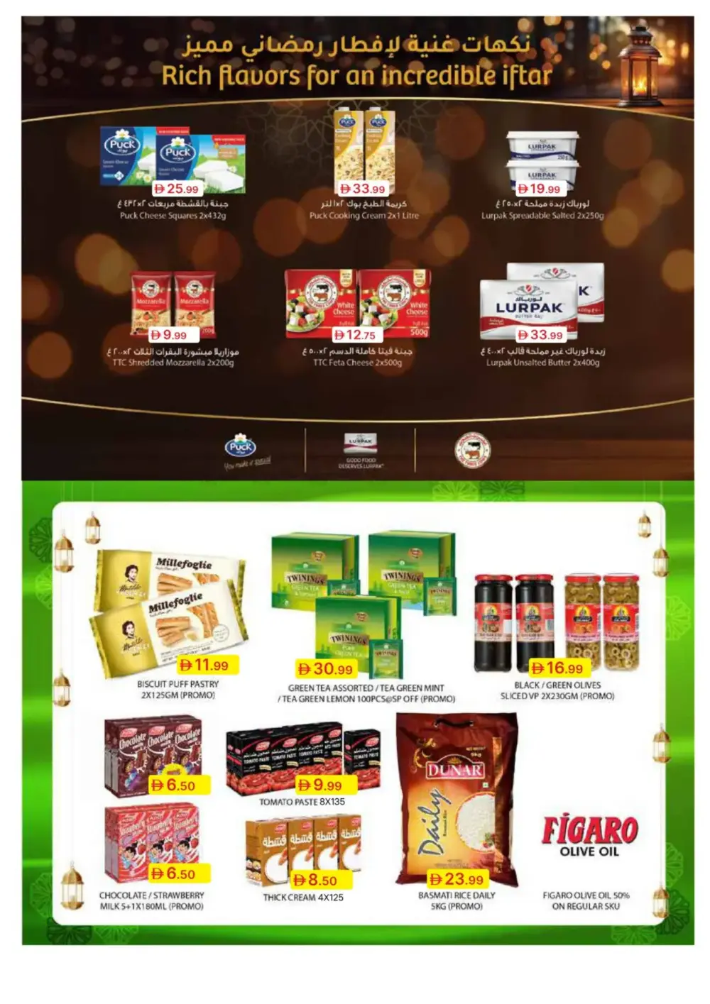 Emirates Co-op Ramadan Deals page 14