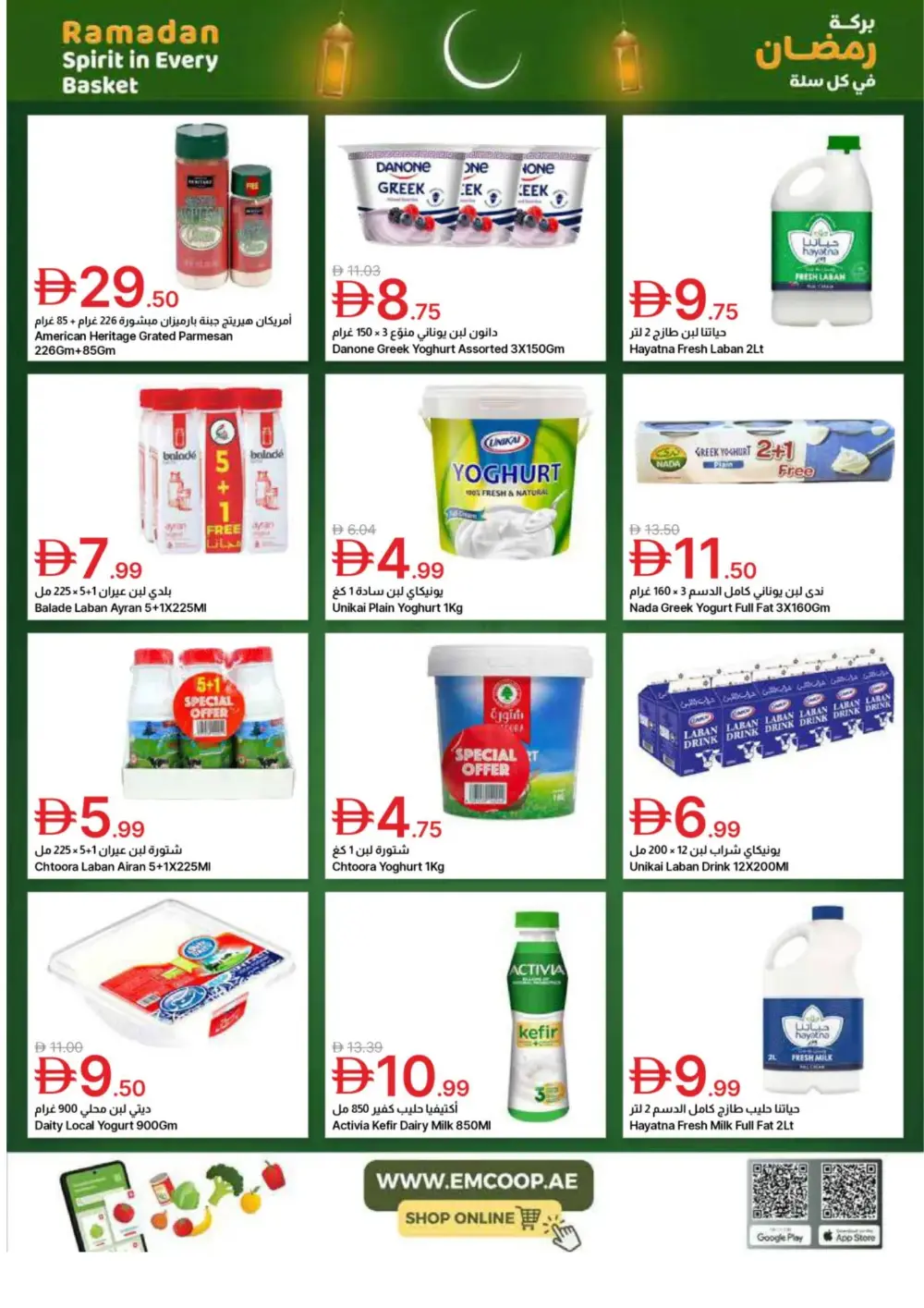 Emirates Co-op Ramadan Deals page 15
