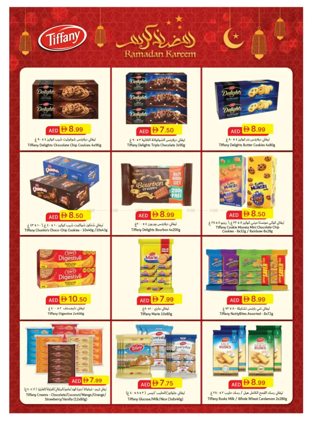 Emirates Co-op Ramadan Deals page 18