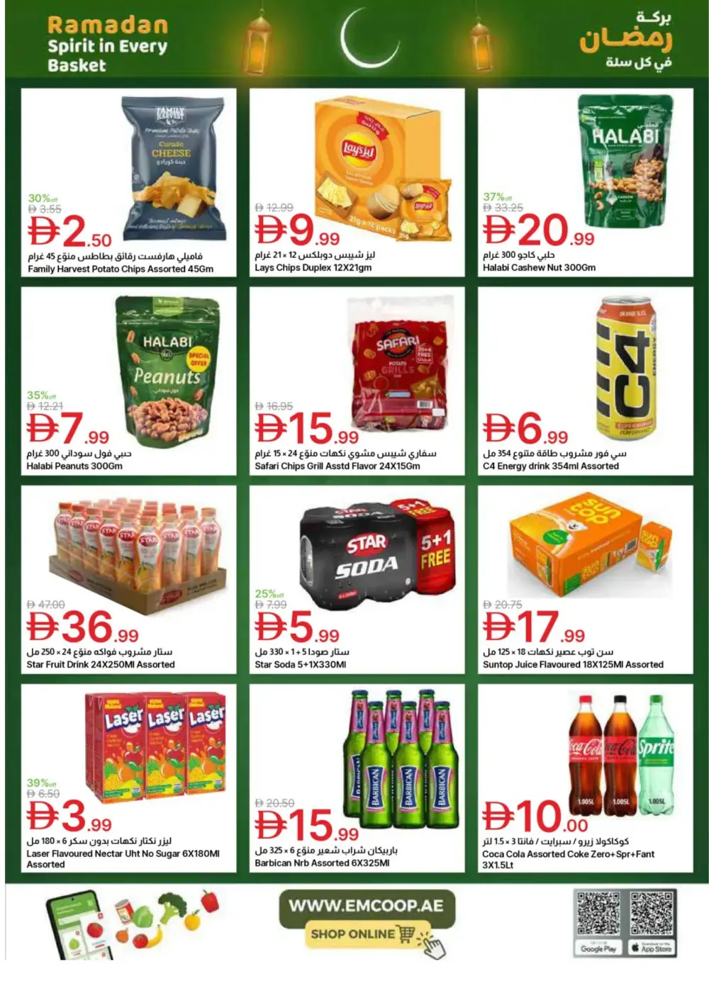 Emirates Co-op Ramadan Deals page 19