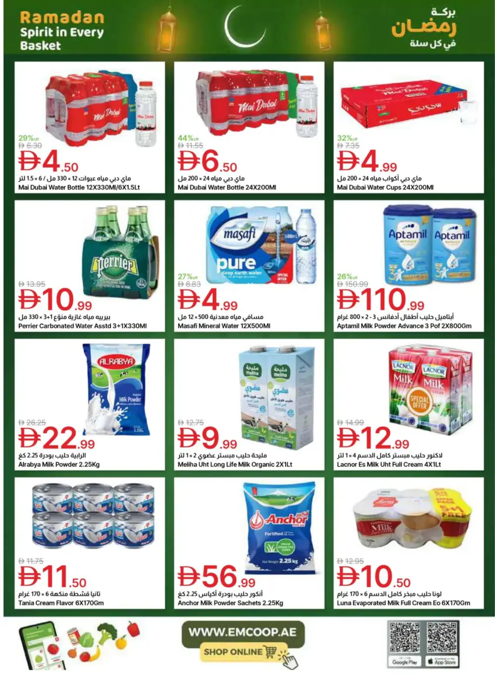 Emirates Co-op Ramadan Deals page 20