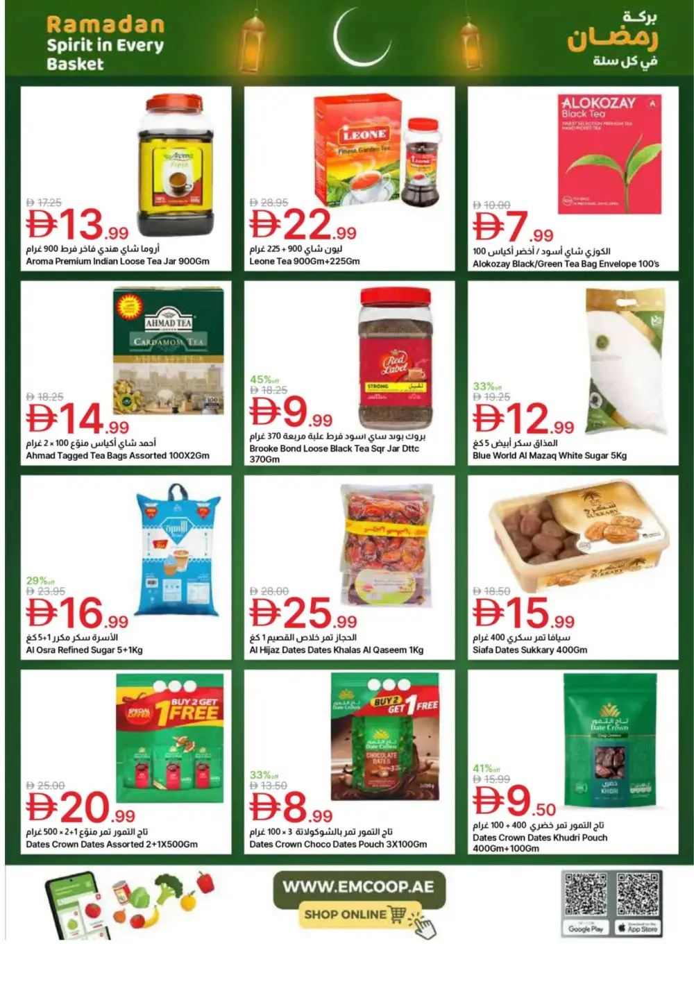 Emirates Co-op Ramadan Deals page 23