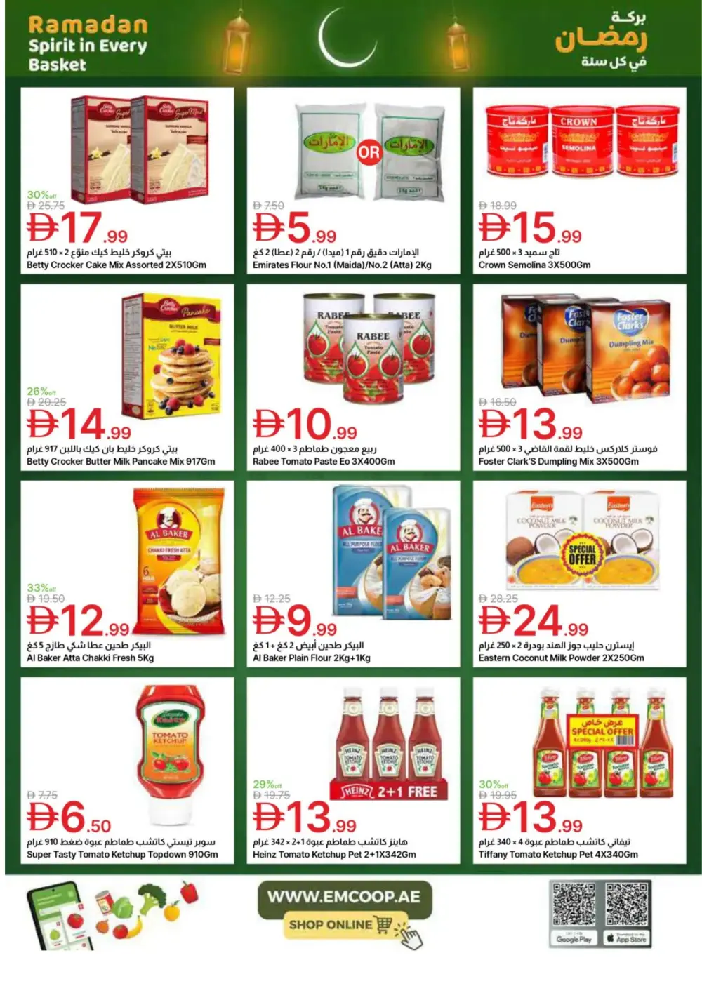 Emirates Co-op Ramadan Deals page 24