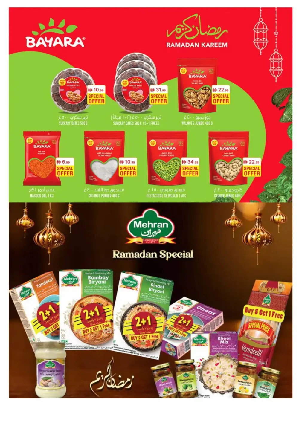 Emirates Co-op Ramadan Deals page 25