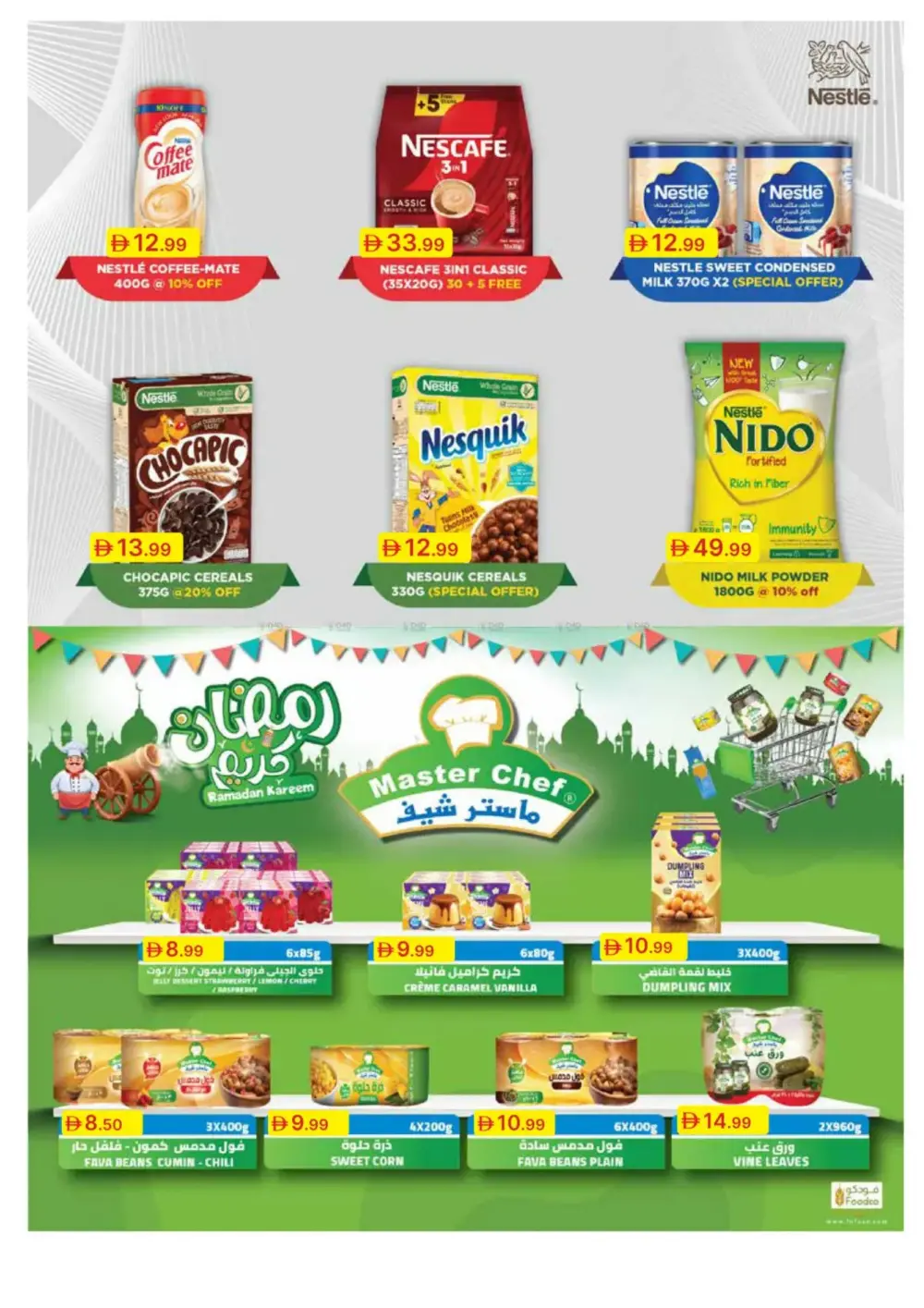 Emirates Co-op Ramadan Deals page 26