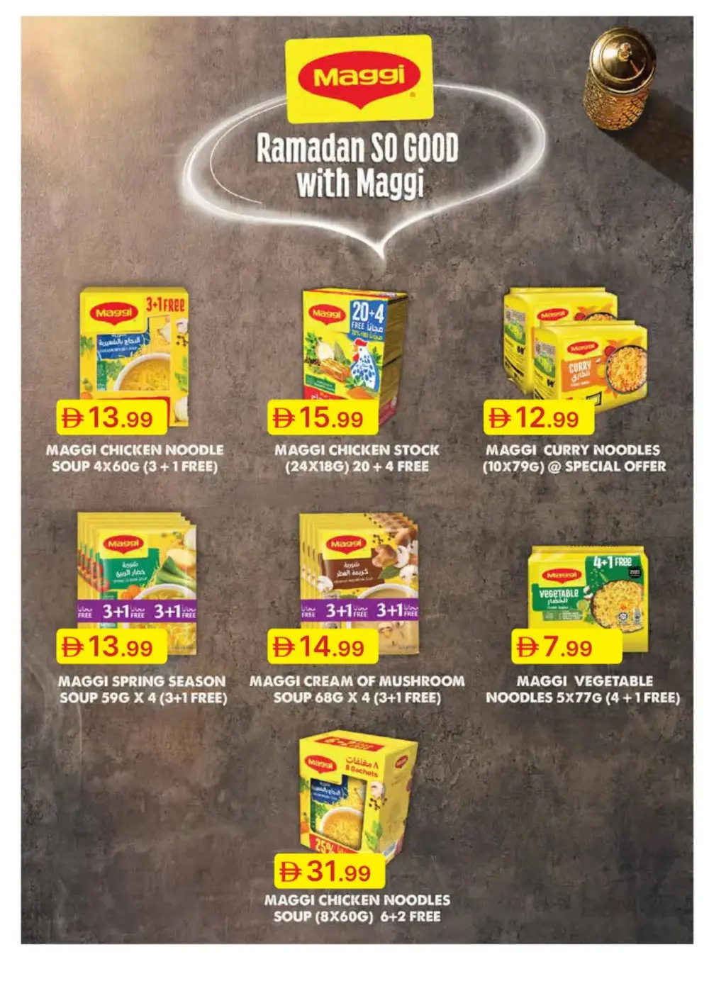 Emirates Co-op Ramadan Deals page 28