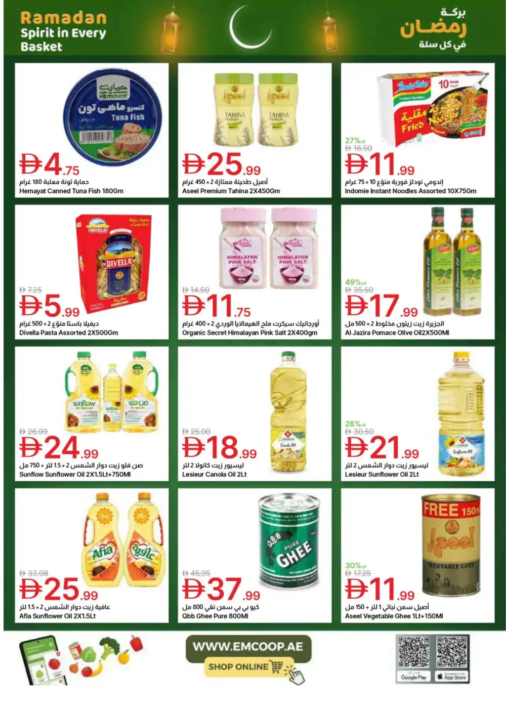 Emirates Co-op Ramadan Deals page 30