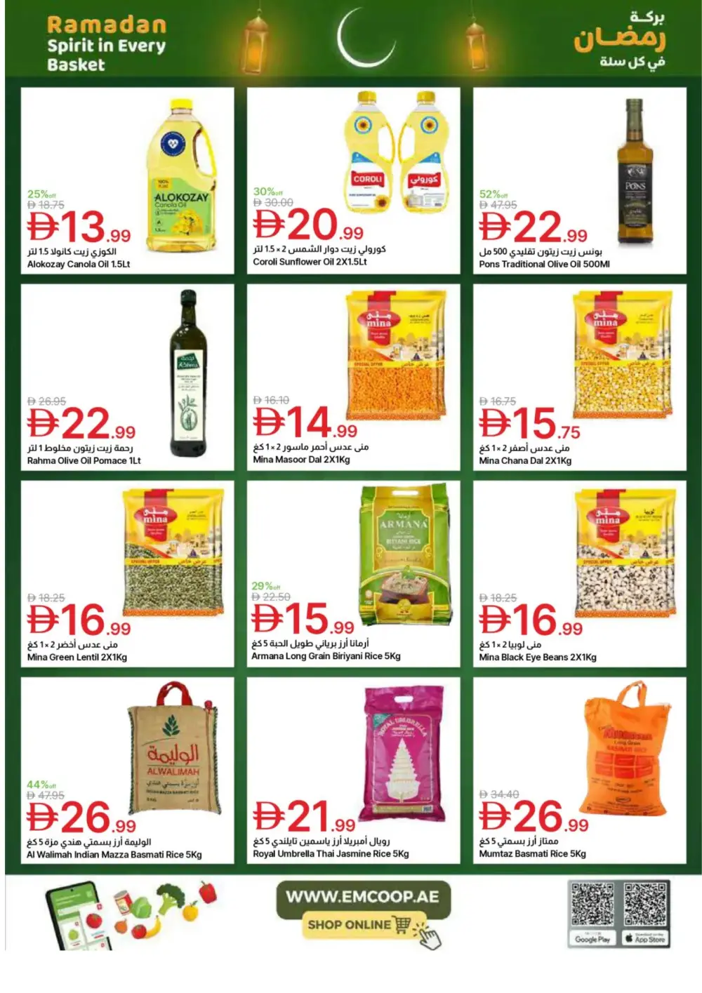 Emirates Co-op Ramadan Deals page 31