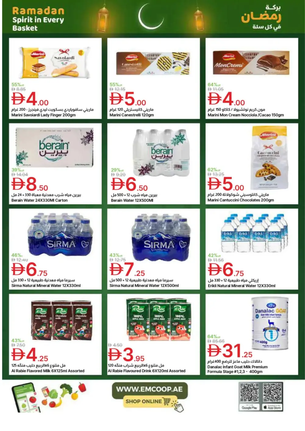 Emirates Co-op Ramadan Deals page 32