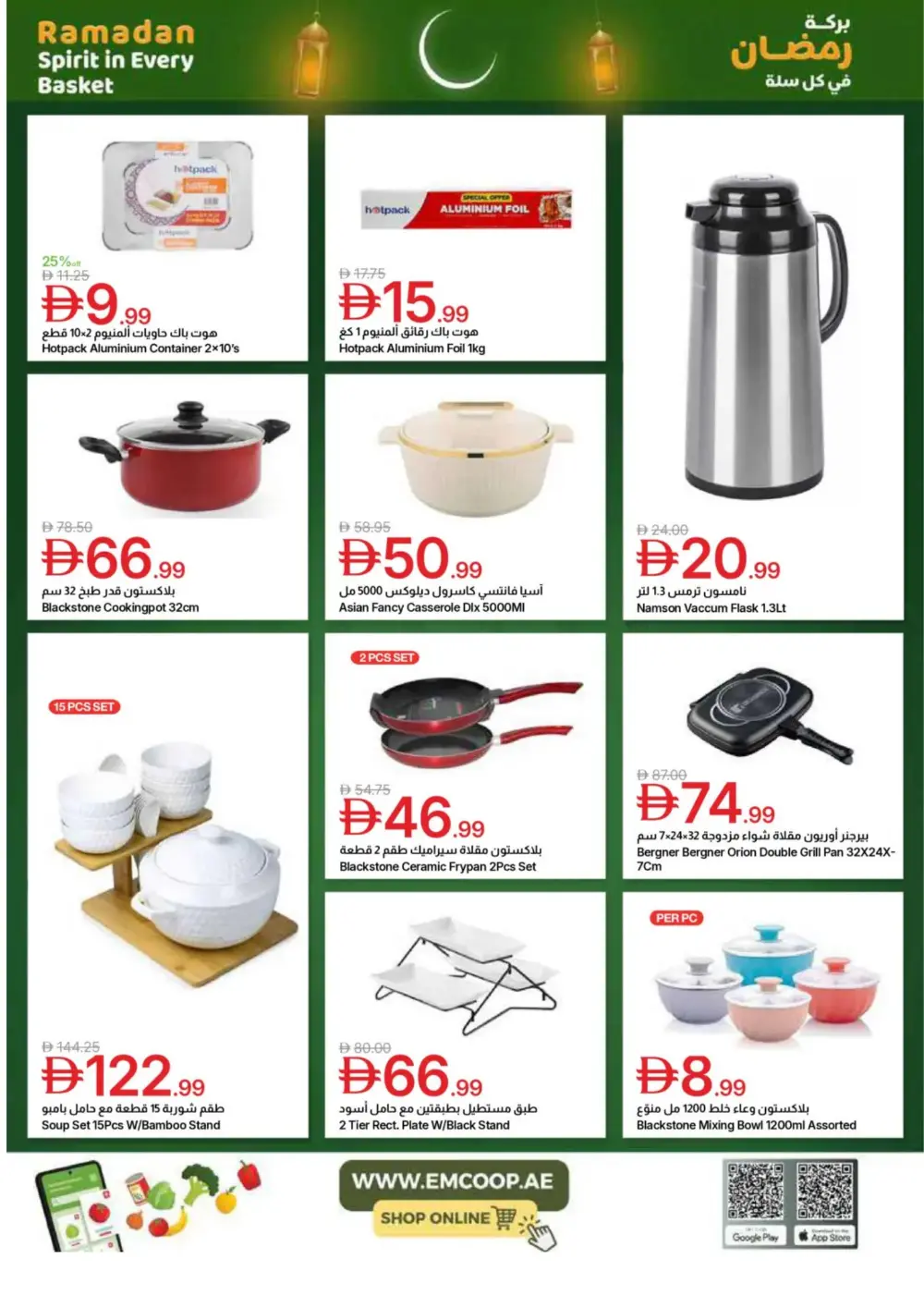 Emirates Co-op Ramadan Deals page 34