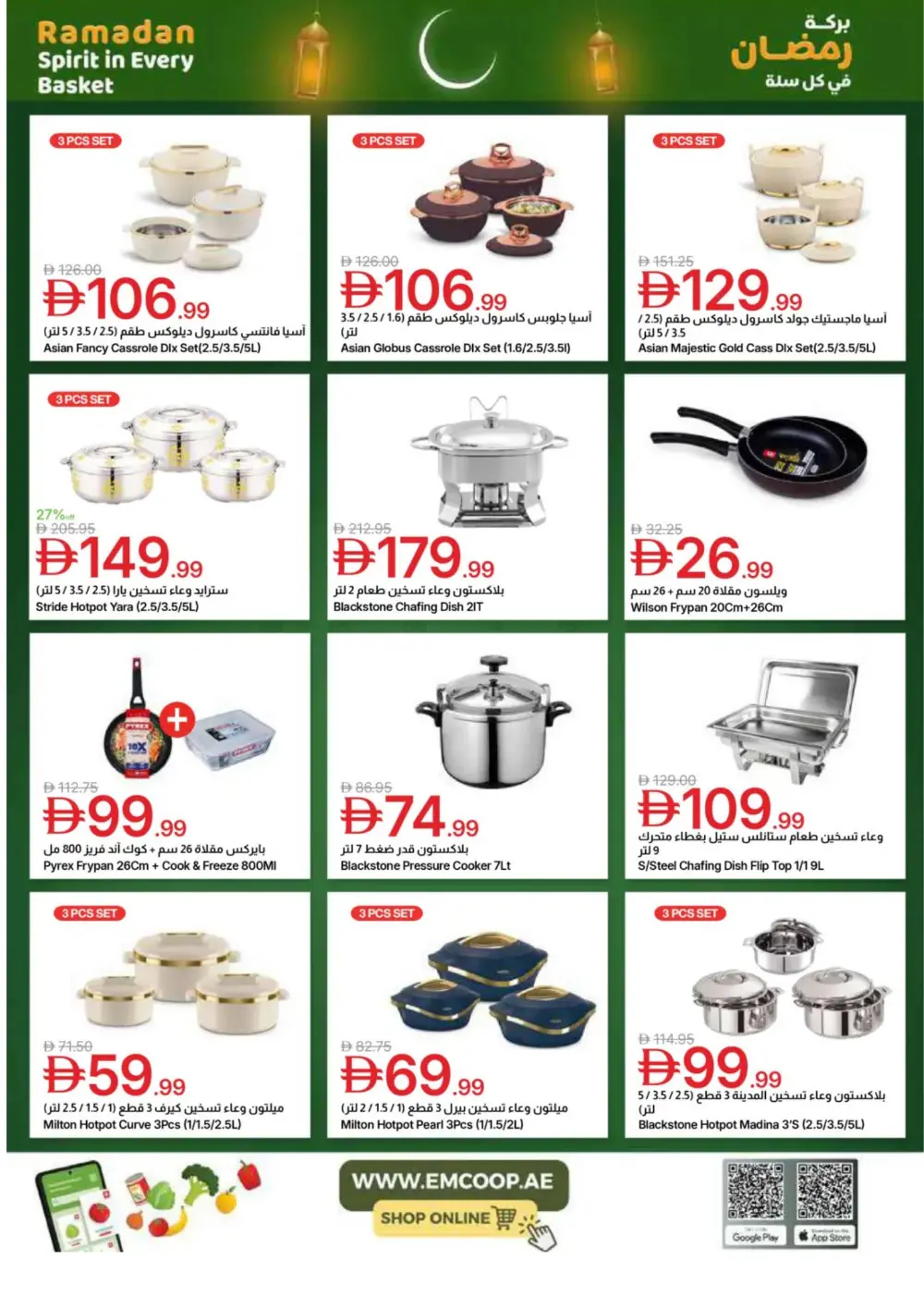 Emirates Co-op Ramadan Deals page 36