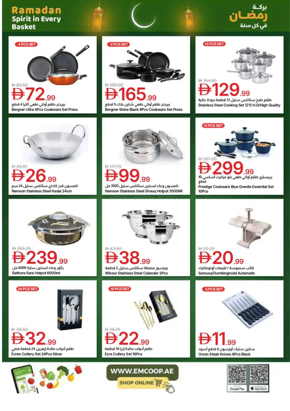 Emirates Co-op Ramadan Deals page 38
