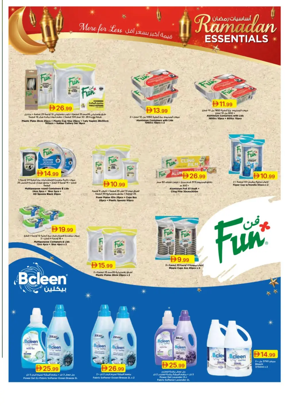 Emirates Co-op Ramadan Deals page 39