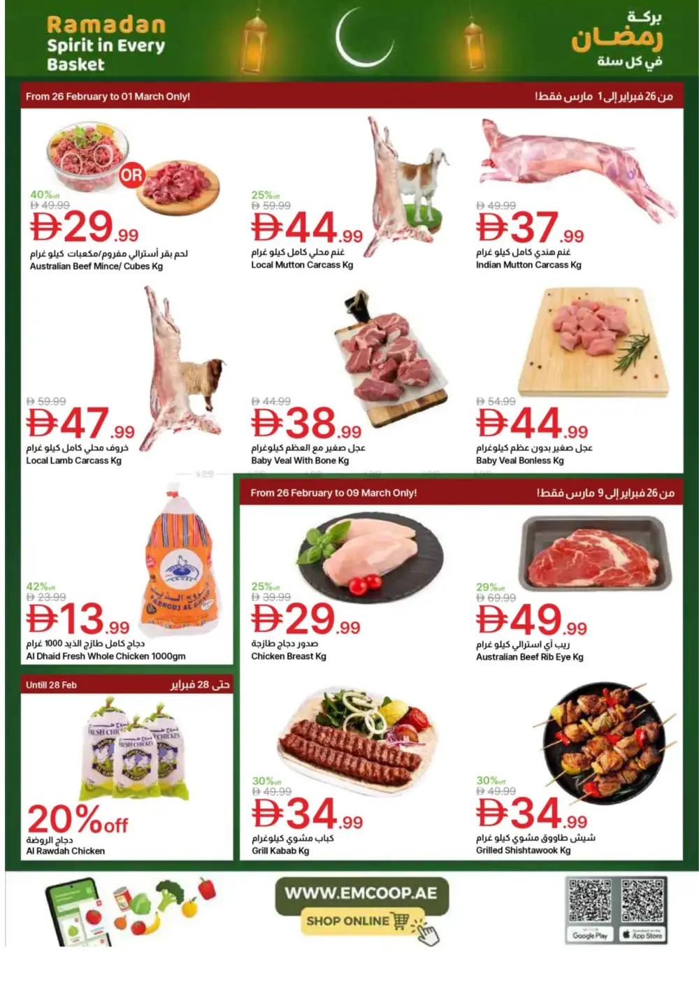 Emirates Co-op Ramadan Deals page 4